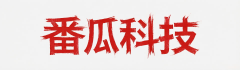 番瓜科技